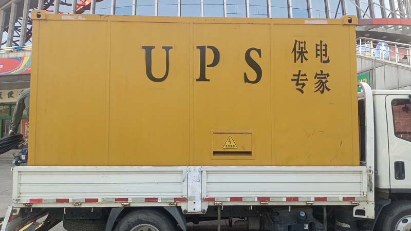 安顺怎样判断柴油发电机组和UPS电源的配合工作是否正常？